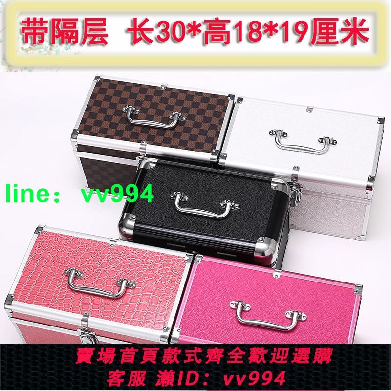 技師工具箱鋁合金化妝箱收納盒修腳足浴足療美容大號手提箱