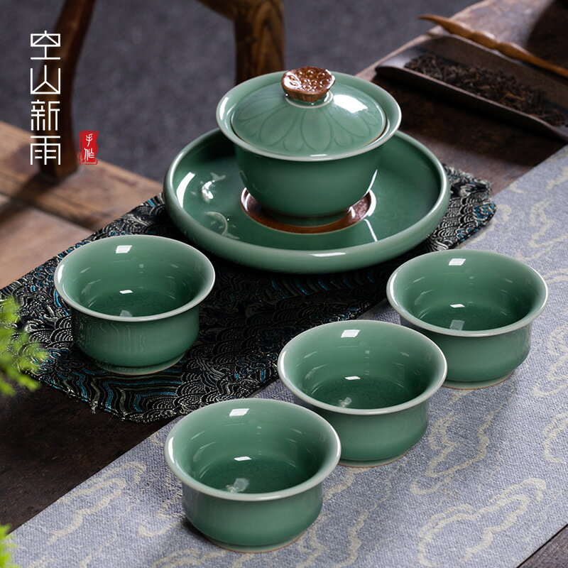 空山新雨龍泉青瓷一碗四杯三才蓋碗功夫茶具禮盒套裝陶瓷泡茶品杯