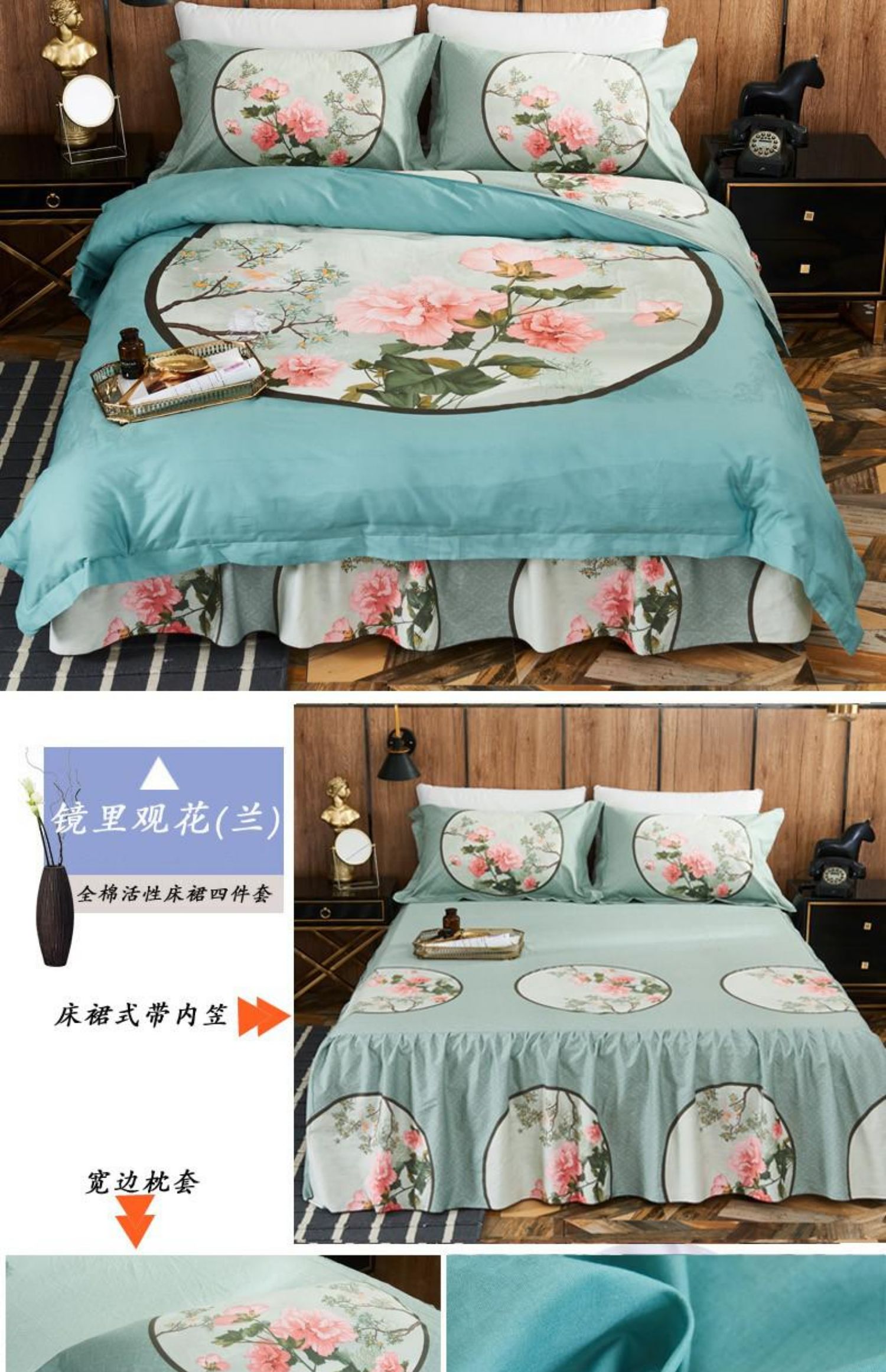 yes99buy電玩  四件套復古風純棉床罩式有內笠大版花全棉斜紋1.5/1.8m套件