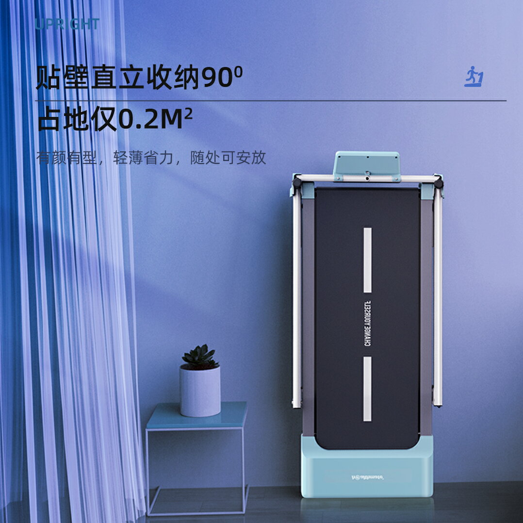 海斯曼平板走步機家用款小型迷你室內女士折疊電動跑步機健身器材