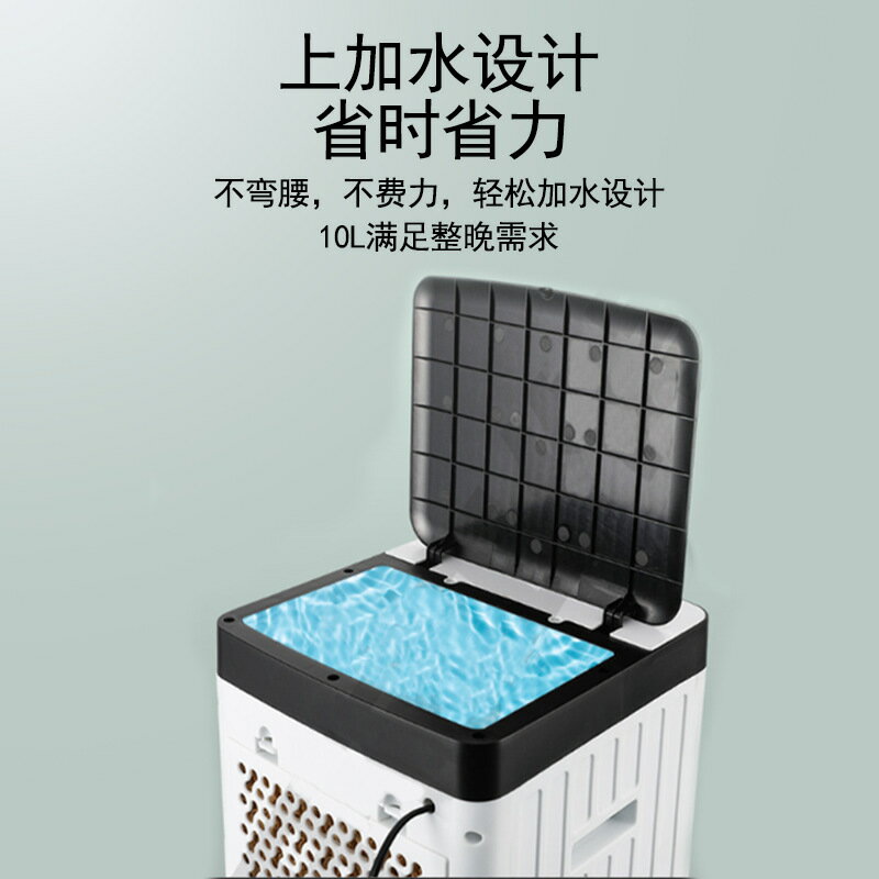 冷風機 冷風扇 冷風扇冷風機空調扇家用制冷小型移動水冷空調廠家直銷歐英美99