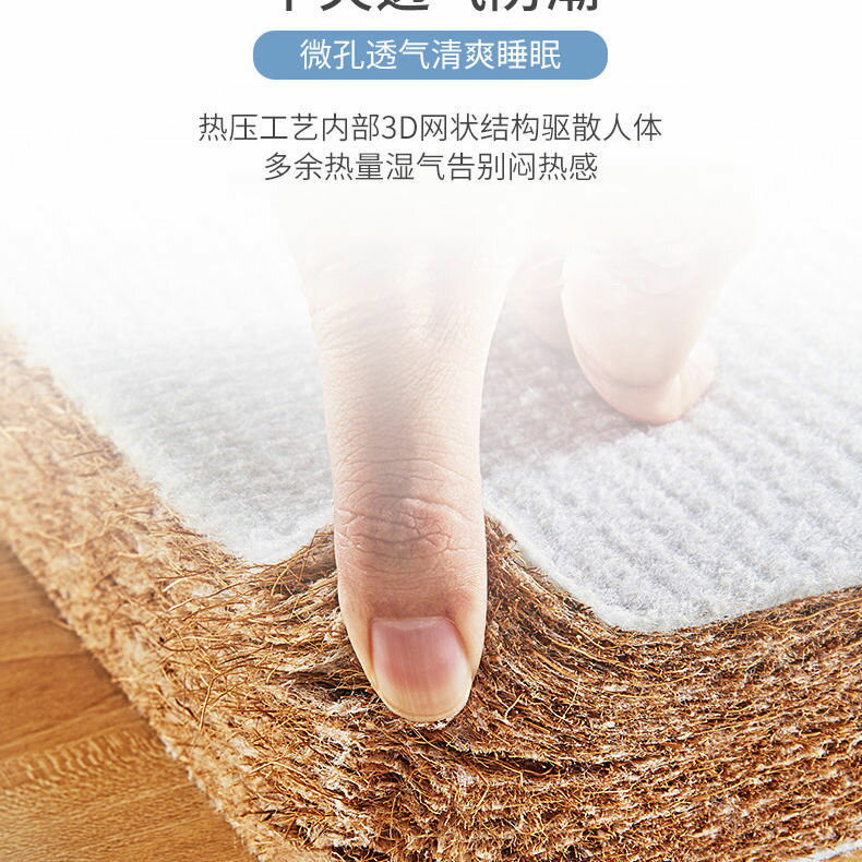 【最低價】【公司貨】海馬臥彈簧床墊單人1.5軟硬兩用經濟型椰棕乳膠1.8米家用席夢思 2