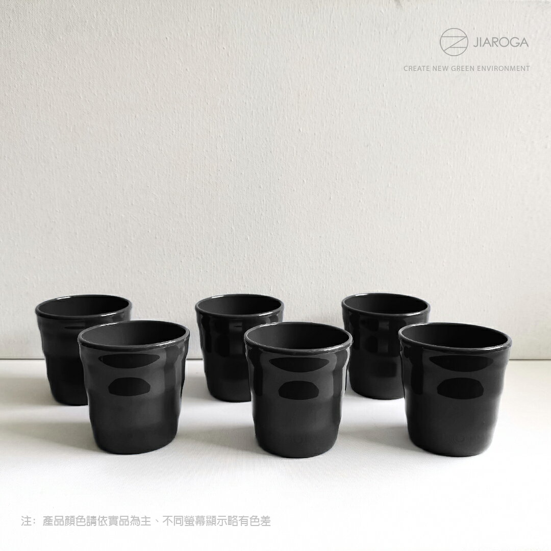 波哥特波紋系列 六入裝 茶湯杯 至尊黑 〖無毒、環保、可回收〗