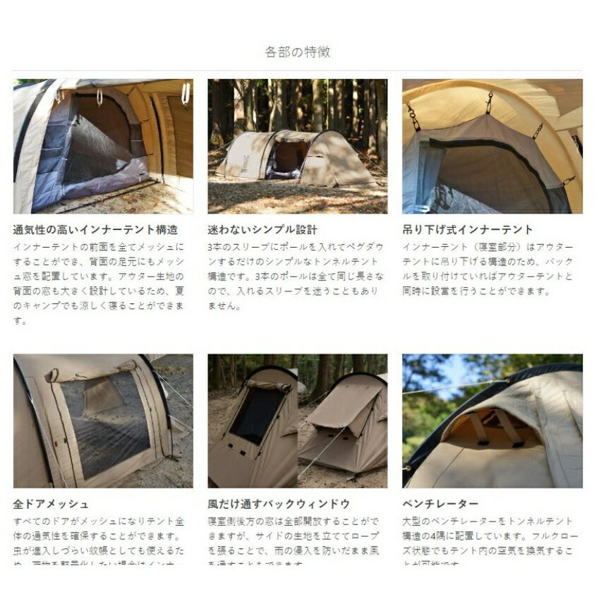 日本直送！快速發貨！】DOD Kamaboko Tent Solo TC T2-604 野營