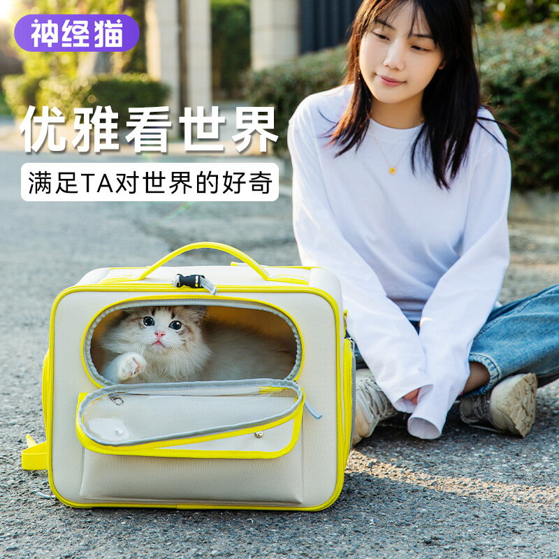 【免運費】貓包雙肩外出包可折疊狗包貓咪太空艙大容量透氣便攜單肩寵物背包