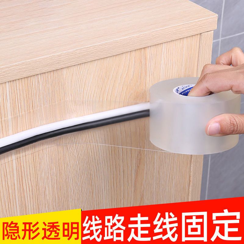 網線走線桌下收納理線固定器墻上免釘排線路整理神器線路遮擋裝飾 pb6162