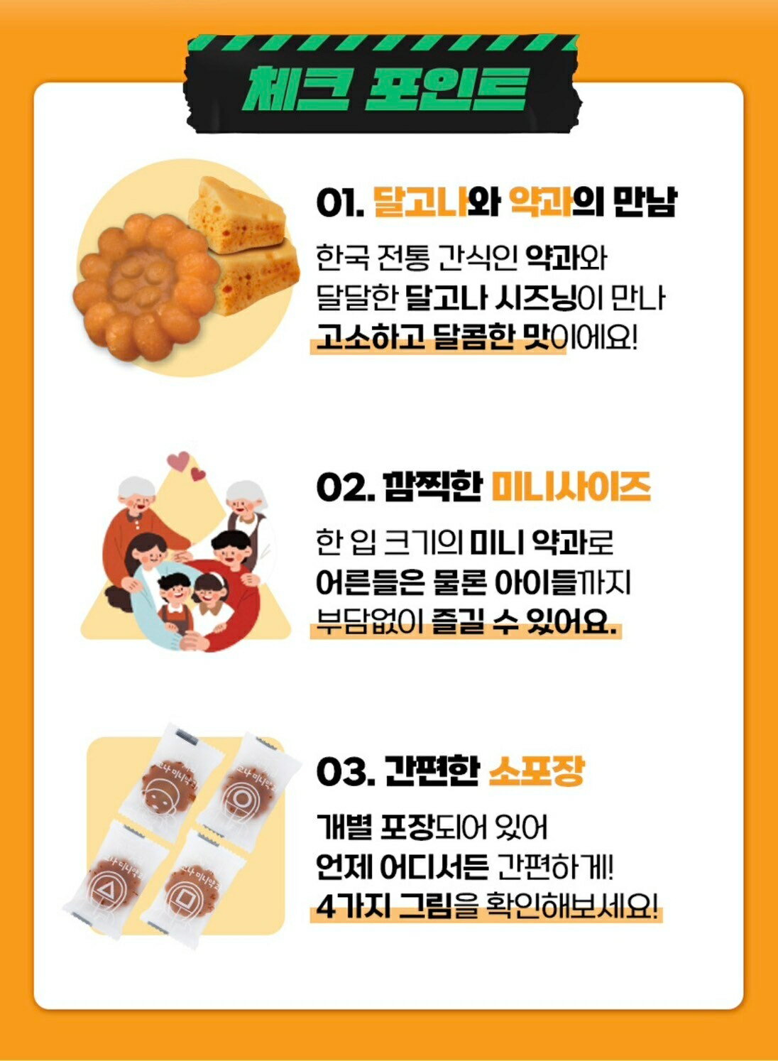 首爾先生mrseoul】韓國魷魚遊戲X 迷你蜂蜜藥果90g 2025.09.17 | 首爾先生mrseoul | 樂天市場Rakuten