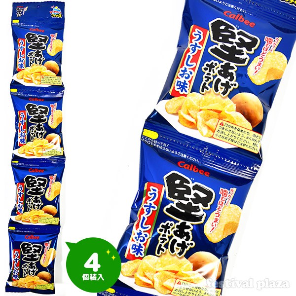 【江戶物語】卡樂比 4連 堅燒洋芋片 黑胡椒風味 薄鹽風味 四連包 洋芋片 CALBEE 日本餅乾 日本進口 0