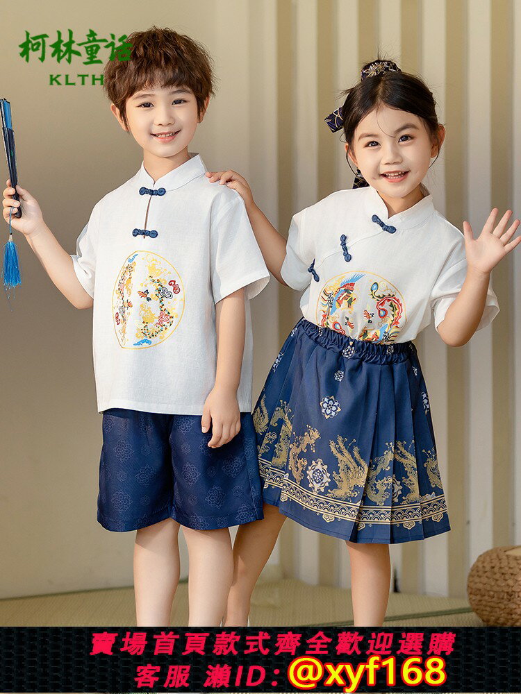 {最低價 可打統編}幼兒園演出服六一兒童節表演服古裝漢服女童唐裝馬面裙畢業照套裝