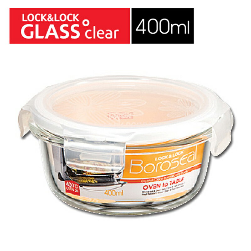 樂扣(LLG822)圓玻璃保鮮盒400