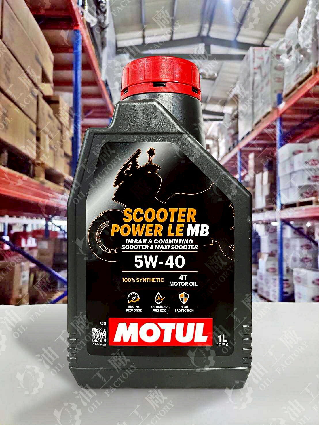 油工廠』MOTUL Scooter POWER LE 4T 5W40 全合成加速用油新包裝SP 1L