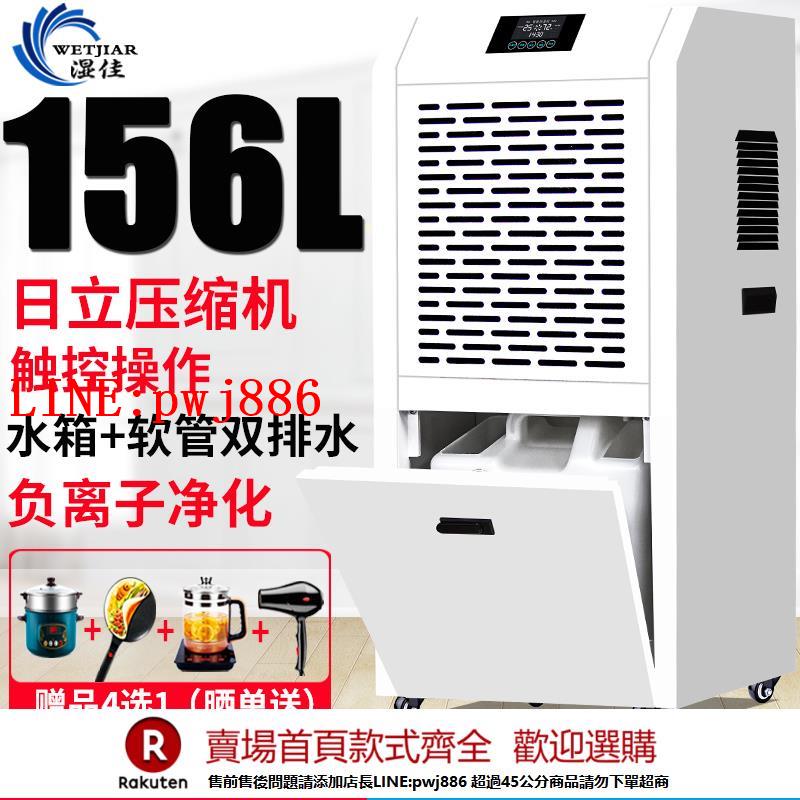 【諮詢客服驚喜多多】工業除濕機商用大功率除濕器別墅地下室家用抽濕機倉庫車間抽濕器