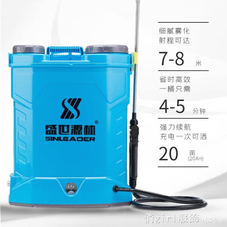 新款農用農藥鋰電噴霧器16L20L背負式消毒防疫電動噴霧器 YTL