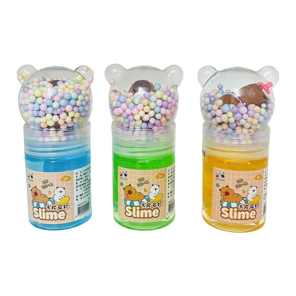 卡皮巴拉 公仔史萊姆DIY組(款式隨機出貨)【九乘九購物網】