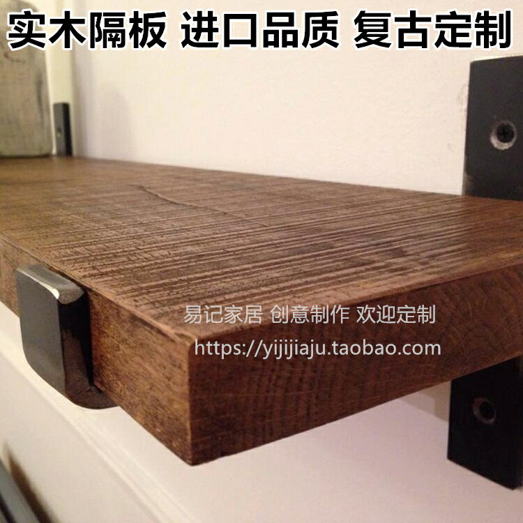 置物架 牆上置物架實木隔板牆壁書架一字擱板復古牆架客廳廚房壁掛置物架