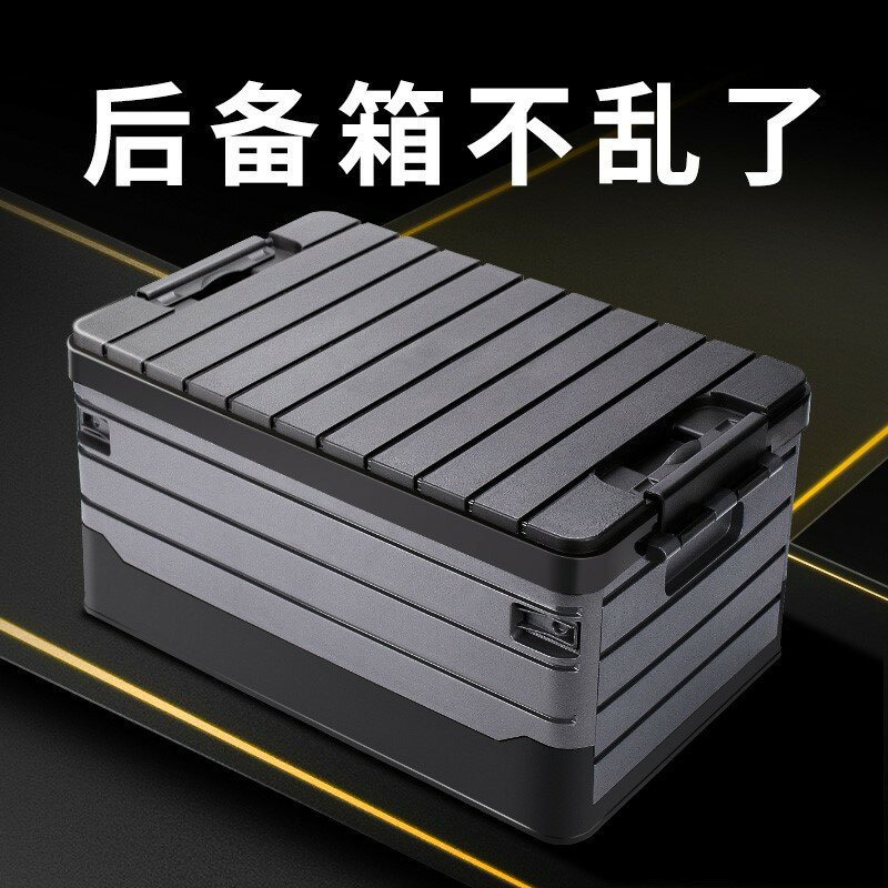 汽車內載後備箱儲物箱裝飾實用品大全寶馬尾箱收納盒整理神器好物