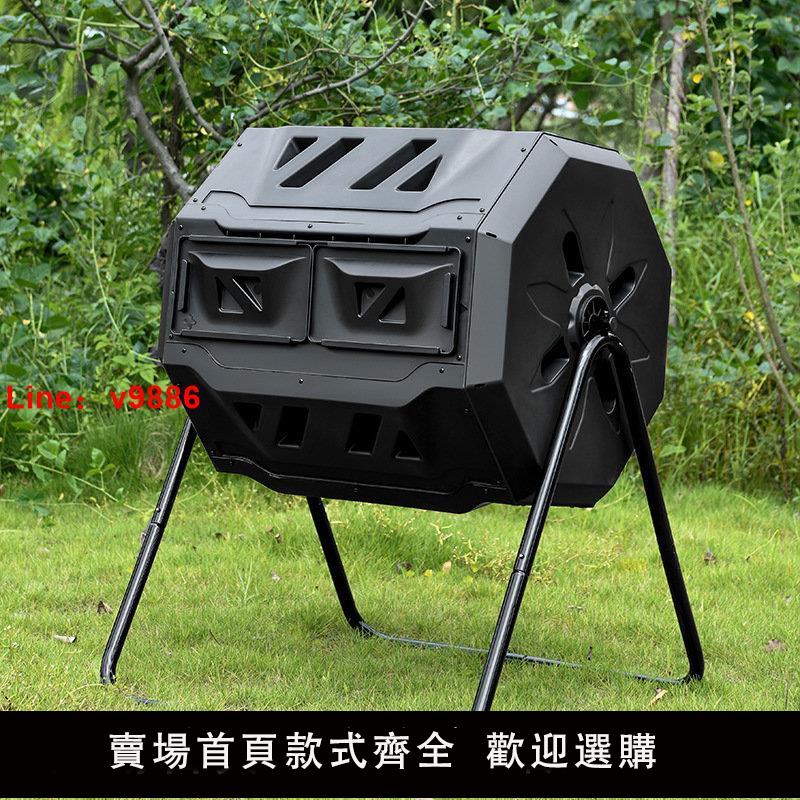 【歡迎詢價】戶外庭院堆肥桶落葉園藝工具塑膠滾筒收納箱有機肥料翻鬥發酵箱