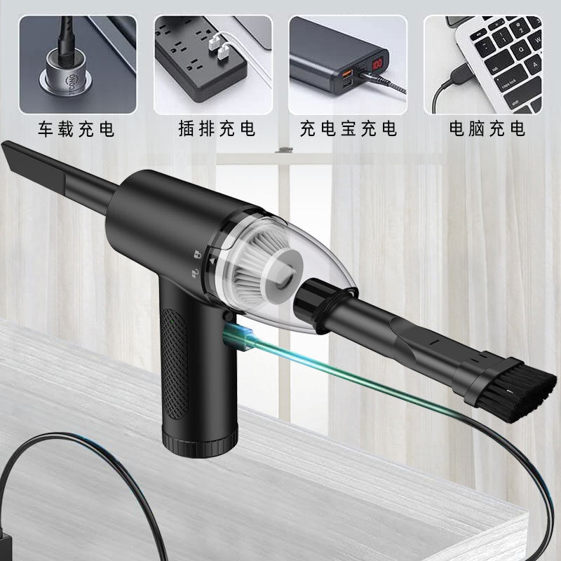 限時減免！免運 車載吸塵器 手持車載吸塵器 多功能無線車載吸塵器家用便攜式除塵器吹吸兩用迷你手持吹塵器八折下殺 打骨折 可開發票 加客服賴享受巨額減免金牌保障