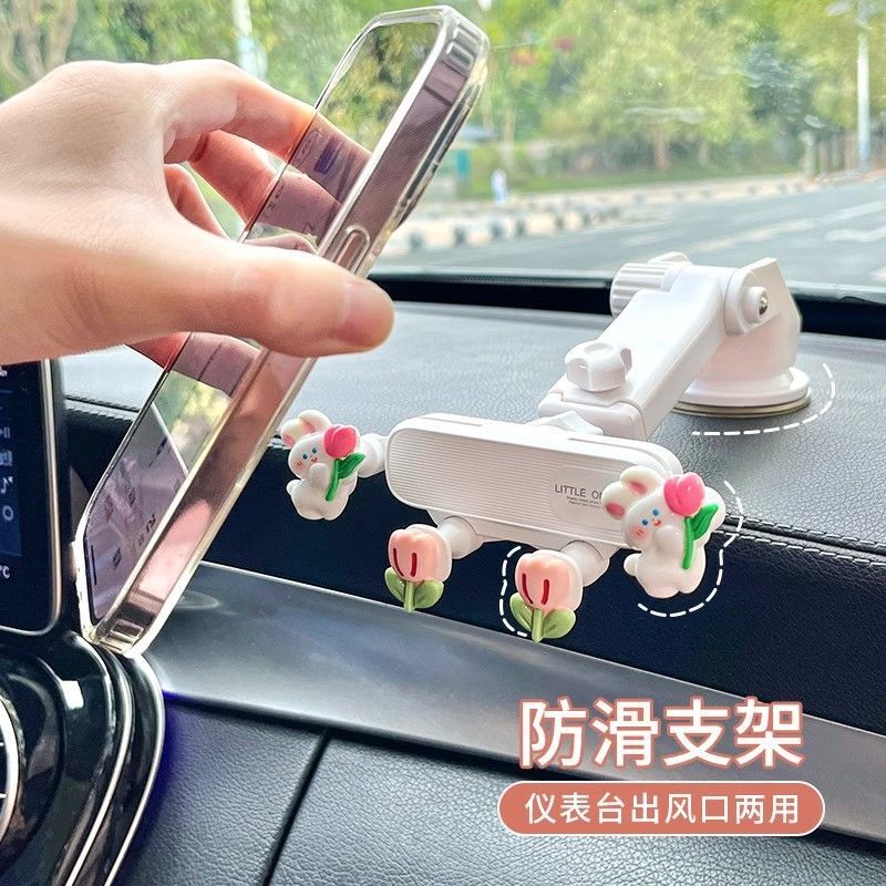 車載手機支架卡通可愛吸盤式車內固定架儀表臺支撐出風口導航支架【北歐家居生活】