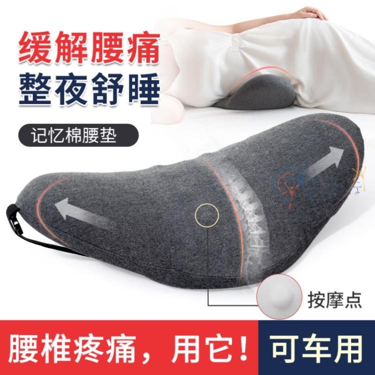 骨盆枕頸椎枕修復專用矯正曲度變直硬枕腰枕沙發長條託腹支撐墊wk13010 雙11全館免運