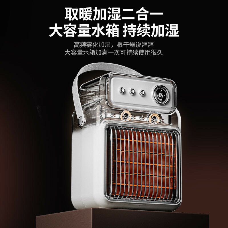 暖風機大功率1200W取暖器陶瓷PTC家用智慧取暖器 幸福驛站
