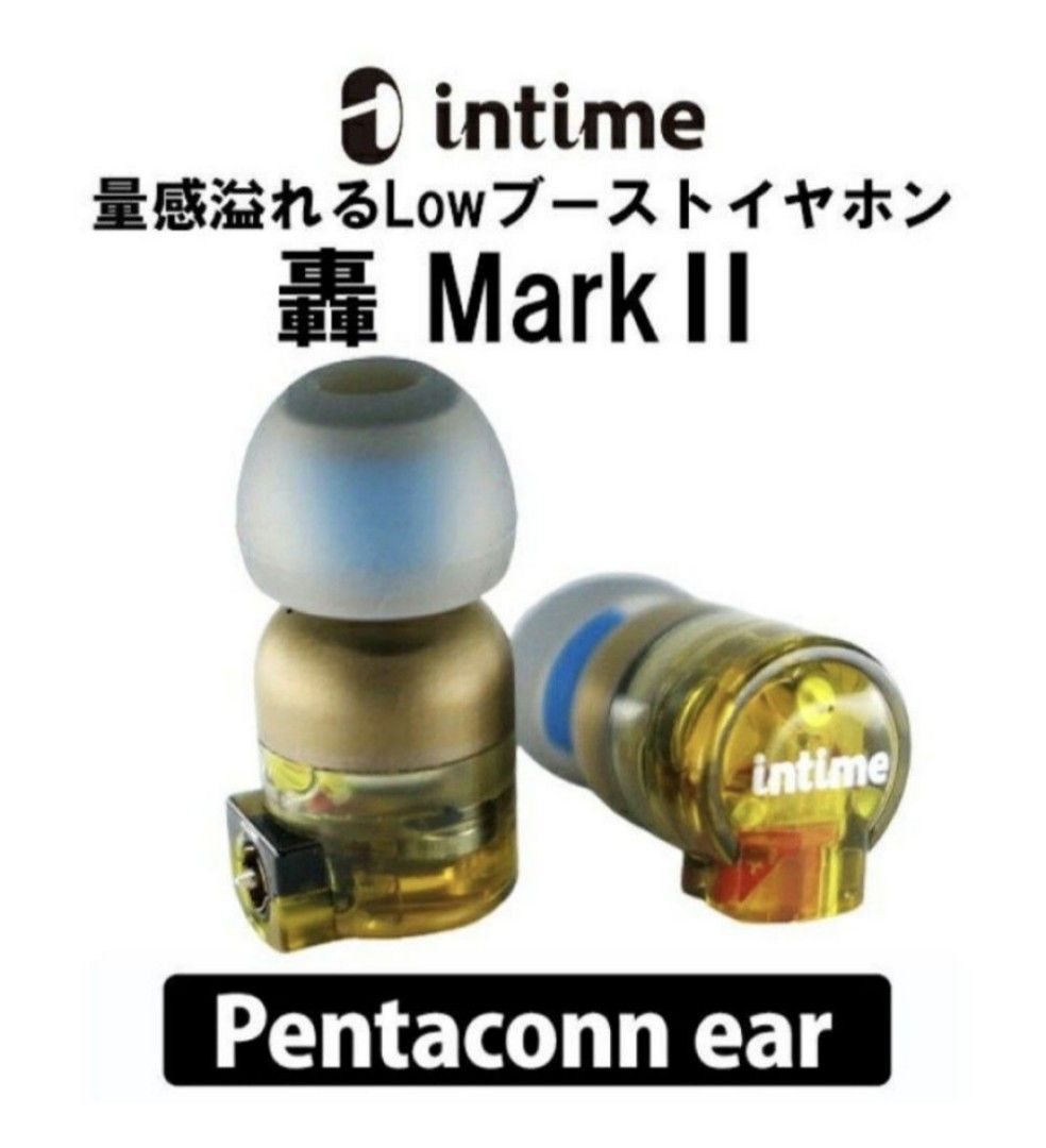 intime 雅Mark Ⅱ Type-P ハイレゾイヤホン - 通販 - www