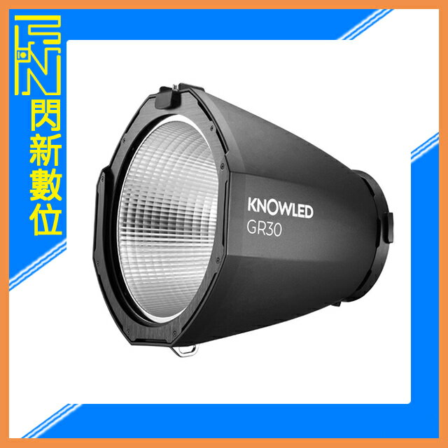 搶券最高折233｜Godox 神牛 諾力 MG1200Bi 30度反射罩 / 神牛G卡口 (公司貨)【CUBE卡最高10%回饋】