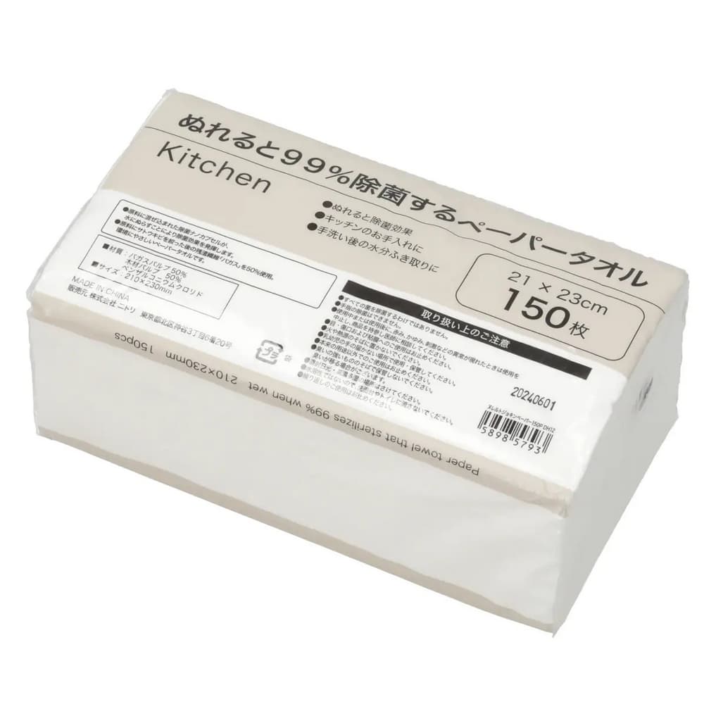 【DECO HOME商品】廚房紙巾 150P DH12 NITORI宜得利家居