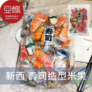 【即期良品】日本零食 新西Newest 壽司造型米果(200g)★7-11取貨299元免運
