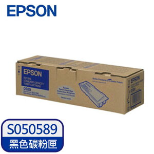 【最高22%回饋 5000點】 EPSON 原廠標準容量碳粉 S050589 (M2310DN/M2410DN/MX21DNF)