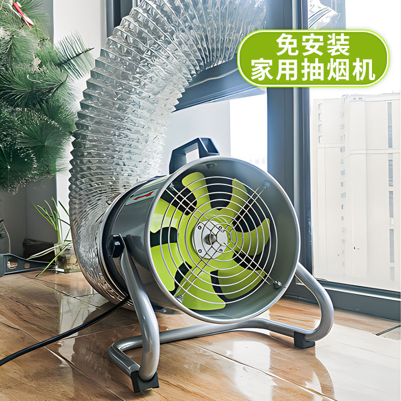 附發票 免安裝排氣扇手提式油煙機強力換氣扇抽風機廚房油煙排煙家用10寸