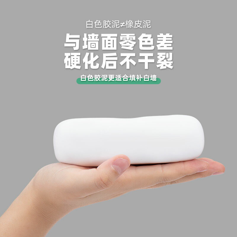 空調孔密封膠泥防火泥封堵塞家用補墻洞口神器填充防水白色堵漏泥