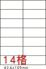 【史代新文具】鶴屋 #11 電腦列印標籤紙/三用標籤/14格直角/42.4×105mm (20張/包)
