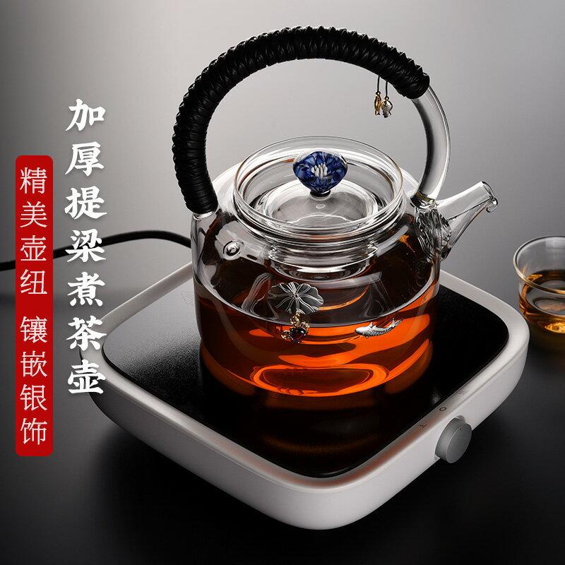 耐熱鑲銀玻璃茶壺加厚過濾大號泡茶壺家用電陶爐煮茶器提梁燒水壺