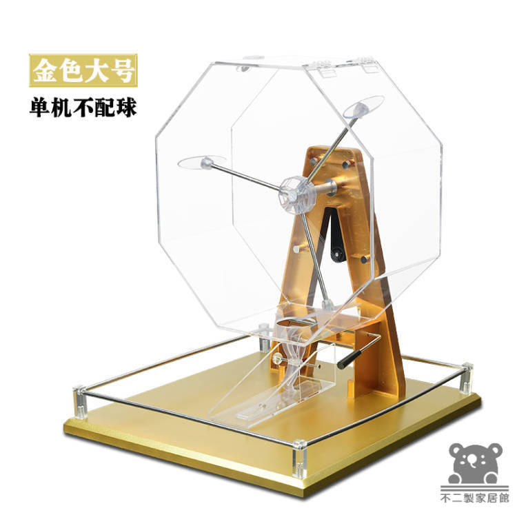 公司貨 可開發票 【手動搖奬機】活動道具 雙色球抽號機 搖號機 搖獎機 開獎機 抽獎神器 搖球機 休閒娛樂 活動抽獎 抽獎機工廠現貨直銷 店長新品推薦 全館八折 售後保障 5h830 0