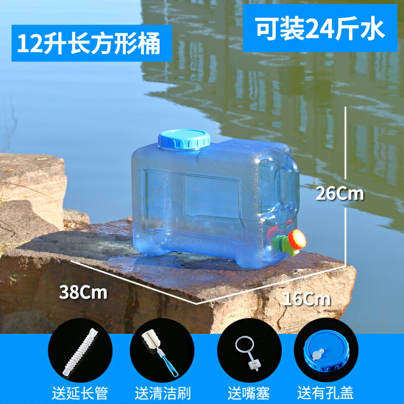 戶外水桶 戶外水桶塑料食品級PC車載水箱家用純凈水桶可清洗功夫泡茶幾水桶【MJ19564】 4