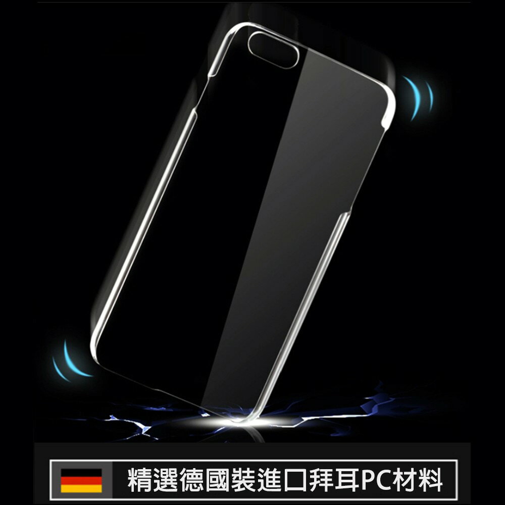 100%MIT台灣製 Apple iPhone 6/6s & 6+/6s+超薄透PC手機殼/保護套 輕薄裸機手感完美貼合