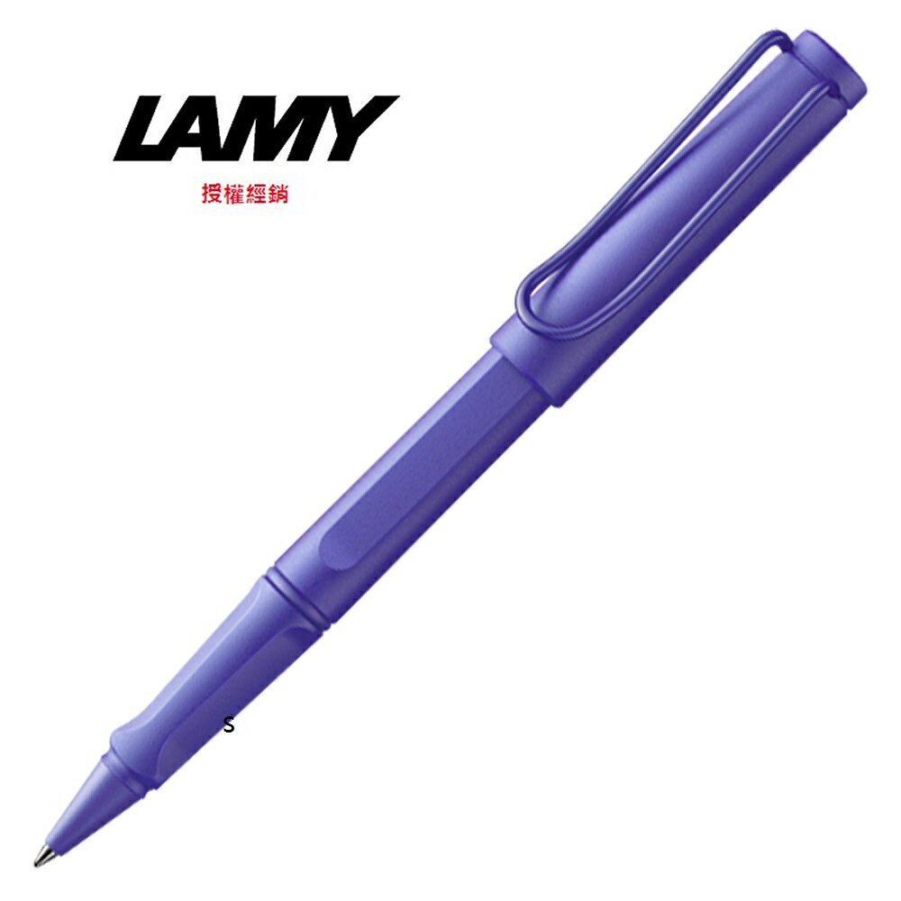 LAMY SAFARI狩獵系列 鋼珠筆 限量2020 CANDY 永恆紫羅蘭 321