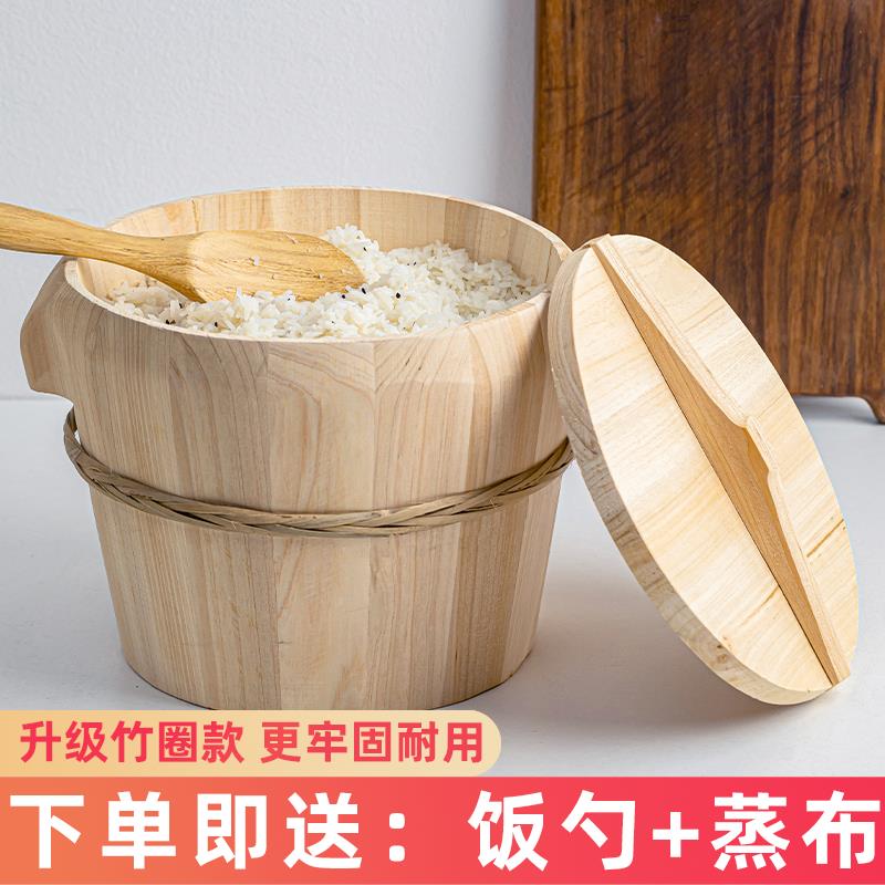 蒸飯木桶 木飯桶 家用木桶蒸飯商用蒸糯米飯神器廚房大小蒸飯桶木甑子蒸籠竹製蒸架『cyd12055』