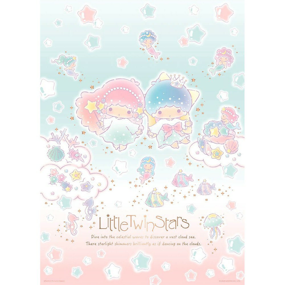 百耘圖 - LITTLETWINSTARS 雙星仙子海洋幻境 520片拼圖 HP0520-260