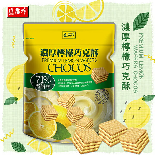 超值組合｜買三送三