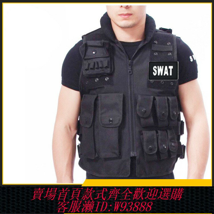 {臺灣公司貨 可打統編}戶外多功能戰術背心安保特勤防護防刺馬甲真人CS防彈衣特種兵裝備