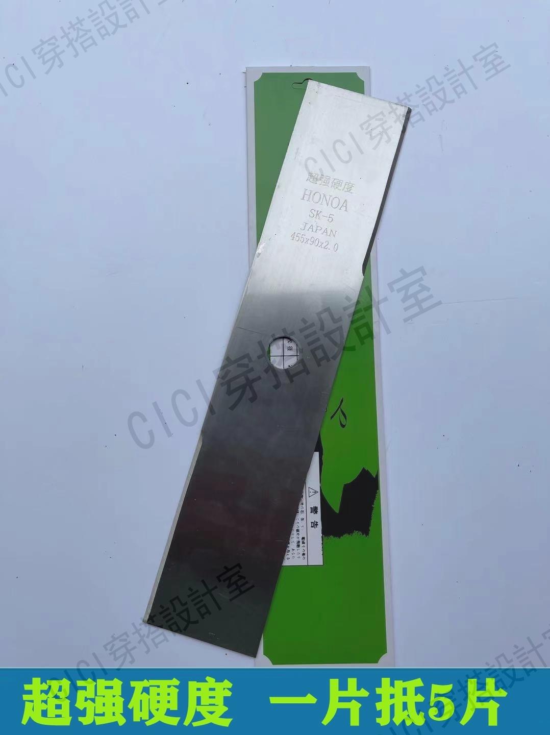 割草機進口SK5加長一字刀片割灌機通用配件455MM加厚白鋼錳鋼刀片【亞德機械五金家居】