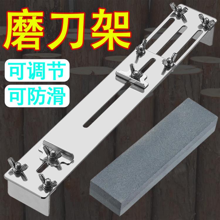 熱銷推薦-新款磨刀架可調家用水槽 304不銹鋼定角支架磨刀石固定架架子神器【摩可美家】