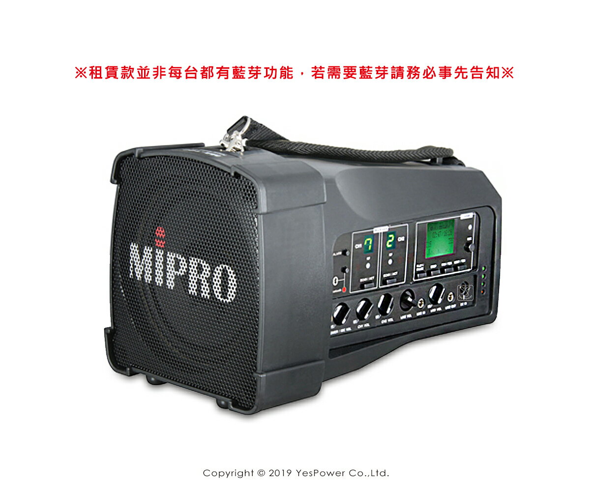 ＊出租/全省配送＊MA-100du MIPRO 50W超迷你肩揹無線擴音機/無線喊話器/2支無線麥克風/鋰電池
