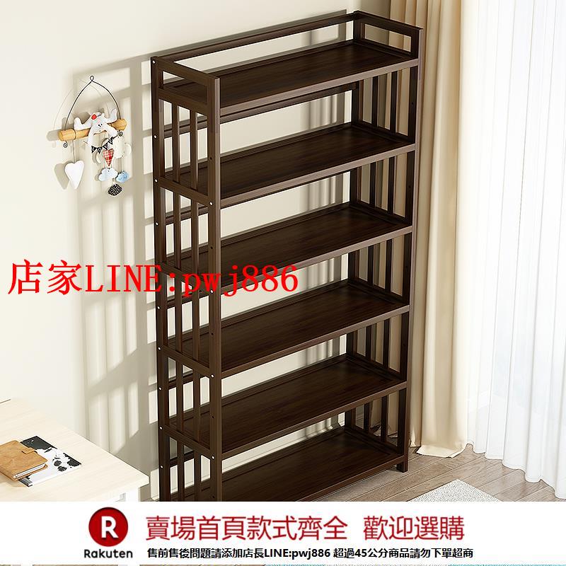 【臺灣公司優質服務】簡易書架子落地式多層置物架家用兒童學生宿舍客廳書房書櫃收納架【注意！下單滿500出貨】
