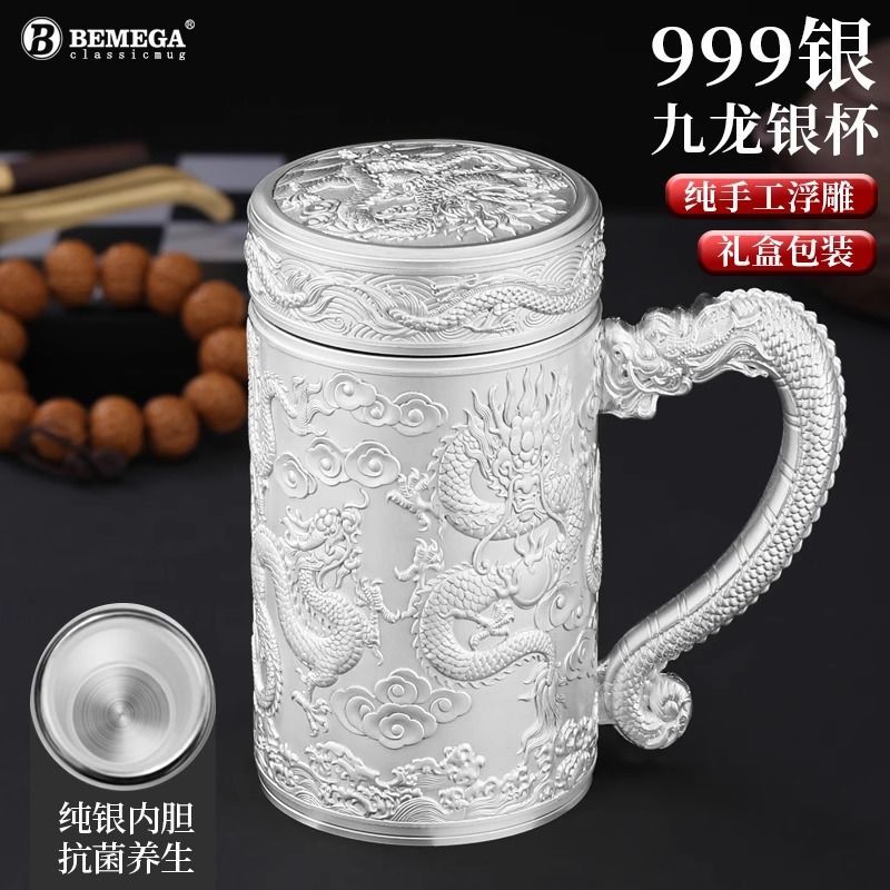 【免運】保溫杯 禮盒 水杯 英國Bemega高檔保溫杯男士小眾999銀內膽九龍大容量送人高檔禮盒 八折下殺 打骨折 可開發票 加客服賴享受巨額減免金牌保障