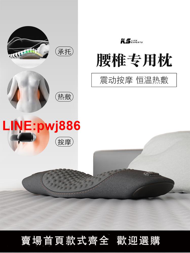 [臺灣發票]腰枕床上睡眠護腰墊腰椎枕睡覺腰部支撐按摩加熱神器靠墊孕婦腰託