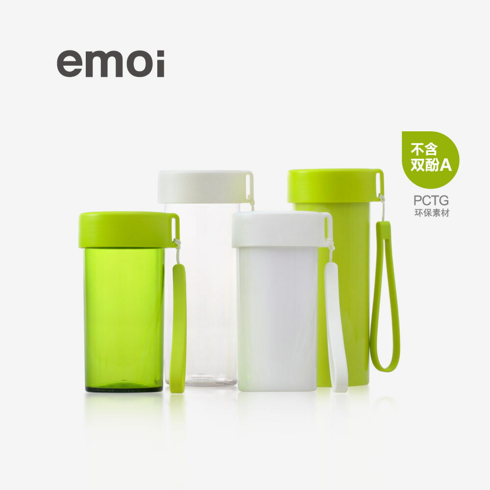 emoi基本生活 學生兒童便攜塑料水杯隨身杯創意隨手杯防漏帶提繩 1
