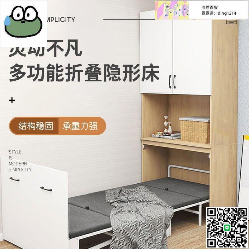 【千羽家居】熱銷雙十一特惠---升級氣動桿隱形午休折疊床書桌櫃一體辦公室午睡伸縮家用五金配件